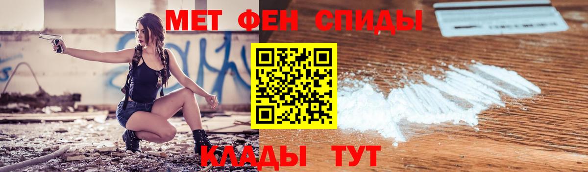 АМФ  АМФ Розовый  АМФ  Гусев  Вход с VPN 