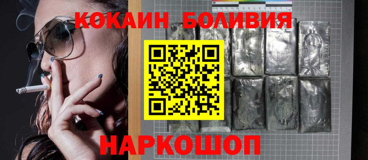 Cocaine 99% Гусев