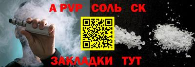 мескалин Краснодар