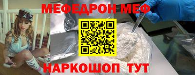 крисы Краснокаменск