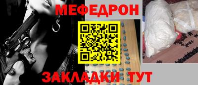 крисы Краснокаменск