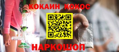 мескалин Краснодар
