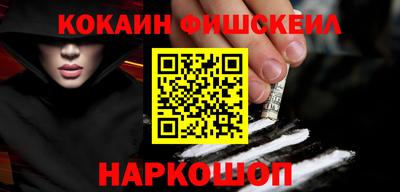 мескалин Краснодар