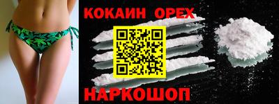 ECSTASY Краснознаменск