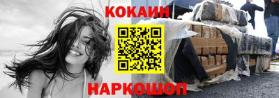 мескалин Краснодар