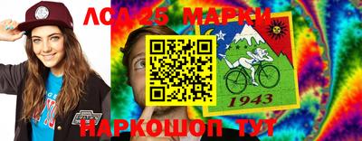 мескалин Краснодар