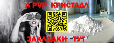 мескалин Краснодар