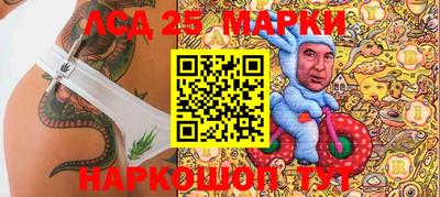 мескалин Краснодар
