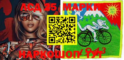 мескалин Краснодар