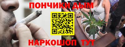крисы Краснокаменск