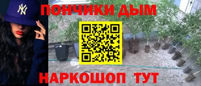 мескалин Краснодар