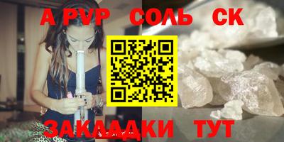мескалин Краснодар