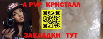 мескалин Краснодар