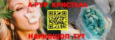 крисы Краснокаменск