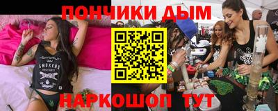 крисы Краснокаменск