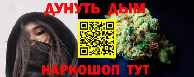крисы Краснокаменск
