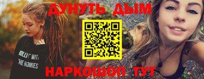 крисы Краснокаменск