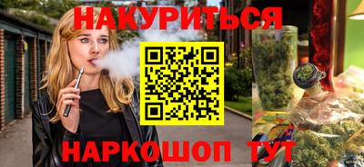 мескалин Краснодар