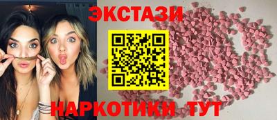 мескалин Краснодар
