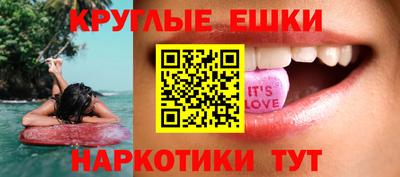 мескалин Краснодар