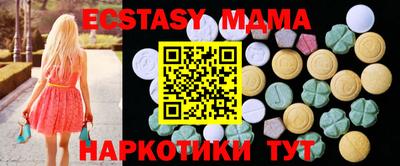 крисы Краснокаменск