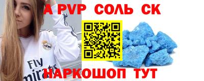 мескалин Краснодар