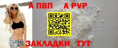 крисы Краснокаменск