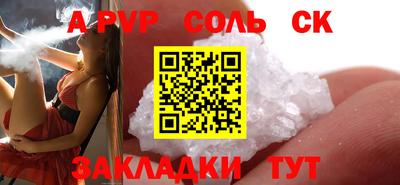 мескалин Краснодар