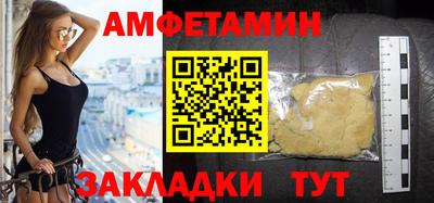 крисы Краснокаменск