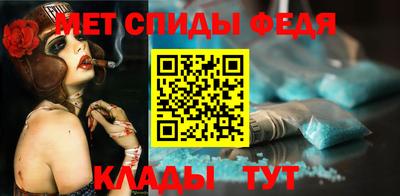 крисы Краснокаменск