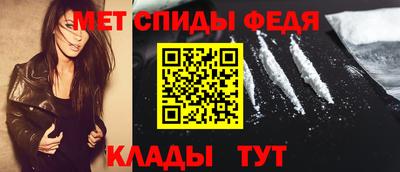 мескалин Краснодар