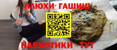крисы Краснокаменск
