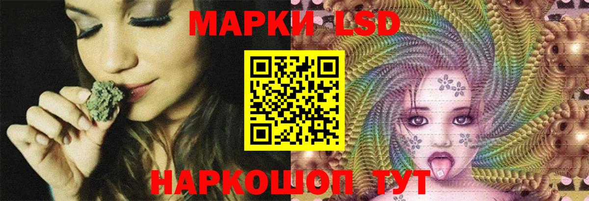 ЛСД экстази ecstasy  Вход с VPN  Гусев  LSD-25 экстази кислота 