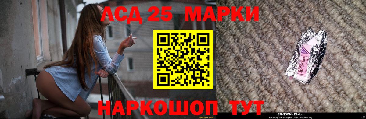 ГАШИШ  КЕТАМИН  A PVP СОЛЬ кристаллы  МЕФ   Вход с VPN  Канабис  Гусев  Кокаин 