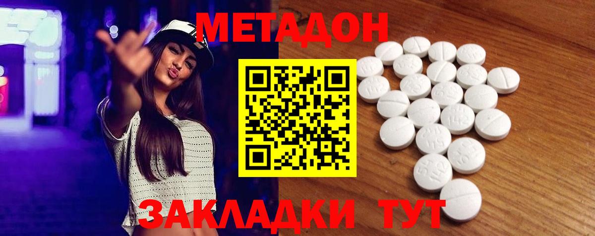ОМГ ОМГ вход  Вход с VPN  Метадон VHQ  Гусев  МЕТАДОН VHQ 