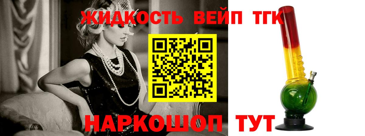 ТГК Wax  Вход с VPN  Гусев 