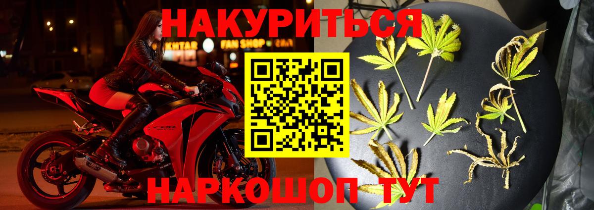 Конопля Ganja Гусев